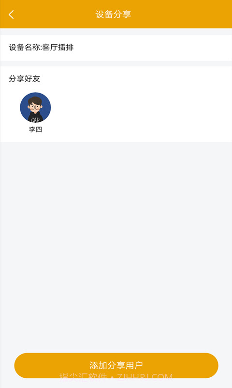 昂内斯电卫士截图4 昂内斯电卫士截图4