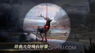 猎鹿人2014完美版截图1 猎鹿人2014完美版截图1