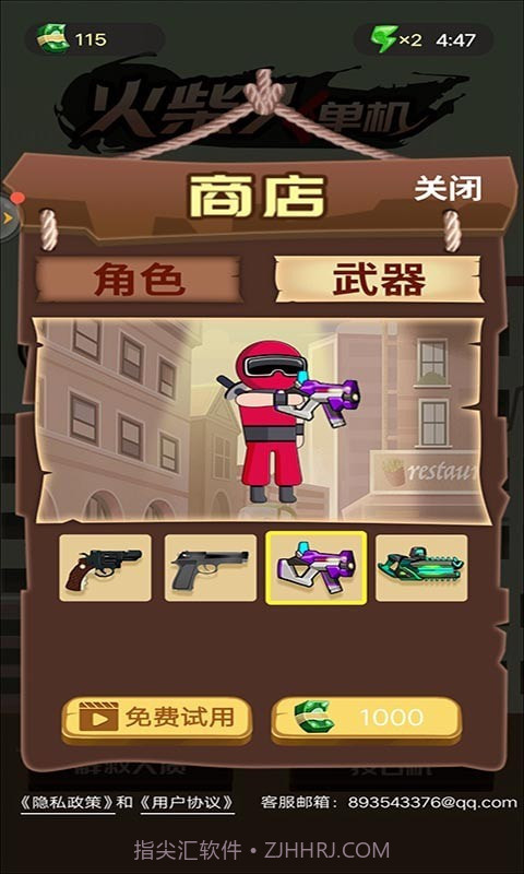 火柴人单机格斗截图4