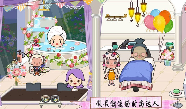 托卡王国时尚达人截图4