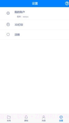 Innovector截图4 Innovector截图4