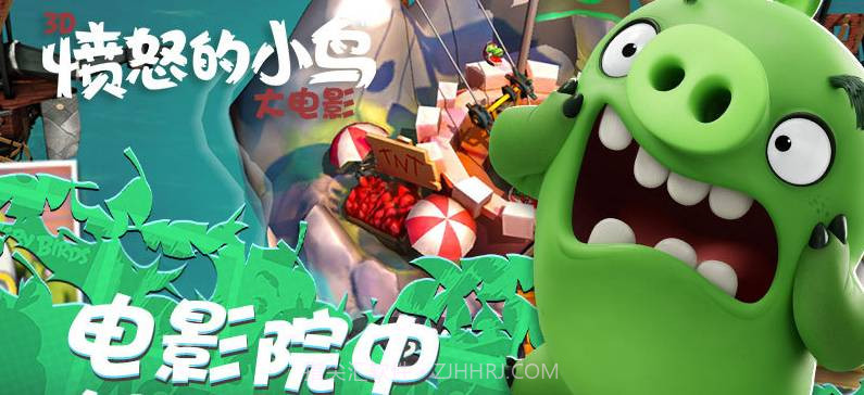 愤怒的小鸟冲冲冲截图3