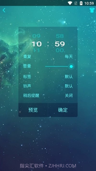 声影闹钟截图3 声影闹钟截图3