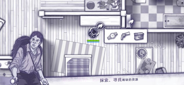 阿瑞斯病毒内购版截图1