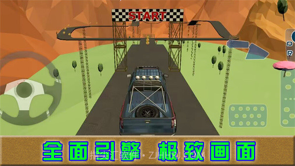 巅峰赛车对决截图3 巅峰赛车对决截图3