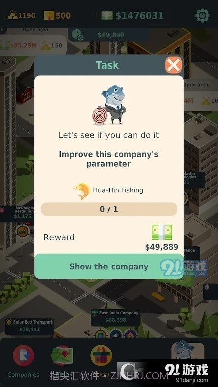 Stakeholder Game最新版截图2 Stakeholder Game最新版截图2