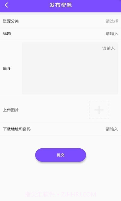 资源共享大师截图3 资源共享大师截图3