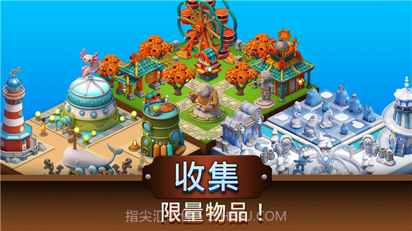 动物园生活截图1 动物园生活截图1