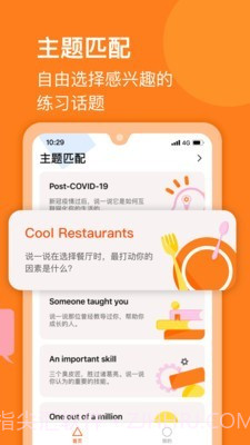 请说截图3 请说截图3
