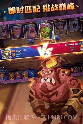 斗兽自走棋截图3