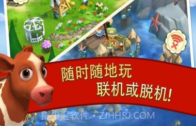 开心农场2:乡村度假无限钥匙版截图1