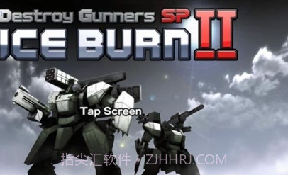 机器人大战2:毁灭枪手截图1