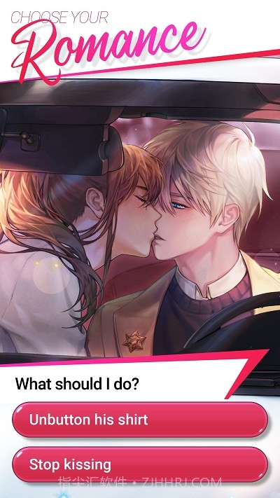 Maybe(恋爱模拟)截图1 Maybe(恋爱模拟)截图1