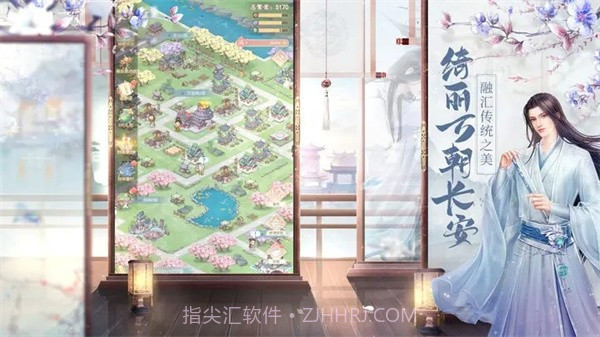 盛唐烟雨测试服截图3