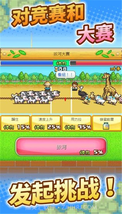 像素牧场物语无限照片无限金币截图1