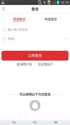 课后网家长版截图1