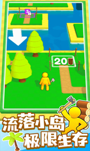 我的小岛截图3