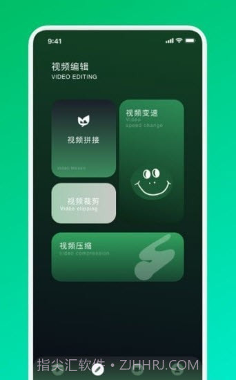 VEN视频剪辑截图1
