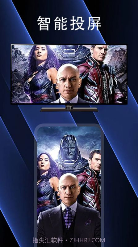 酷看影视投屏助手截图3