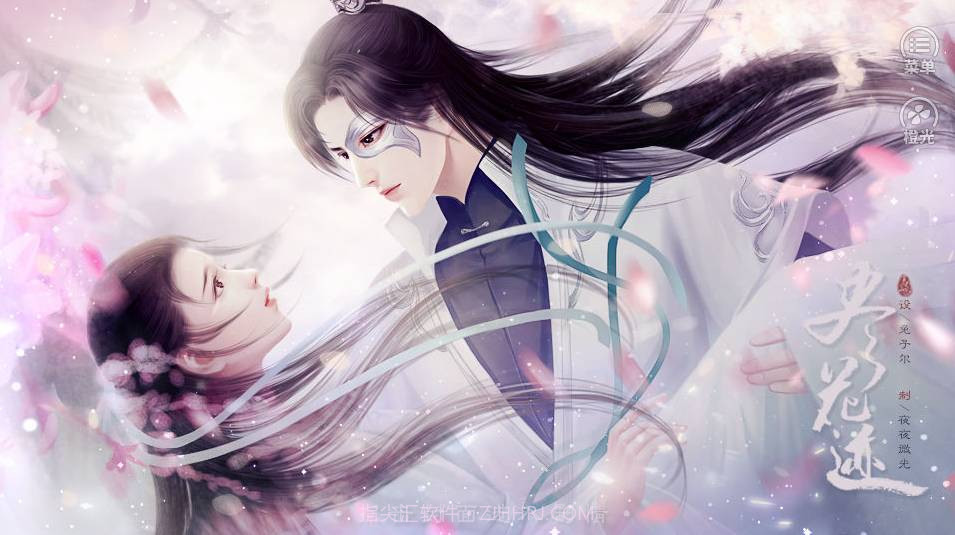 尽花迹截图1 尽花迹截图1