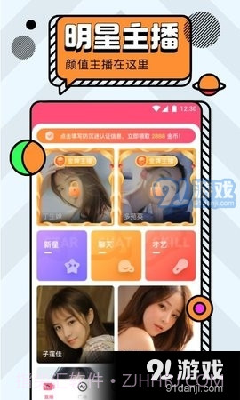 猛狼视频截图2 猛狼视频截图2