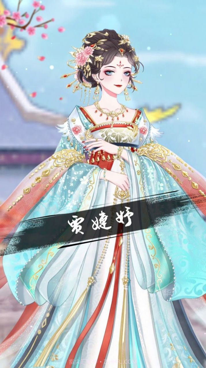 盛世芳华之盛世红颜截图1