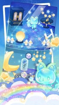 旅猫之森截图4 旅猫之森截图4