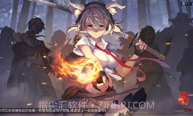 地球末日生存少女z截图1 地球末日生存少女z截图1