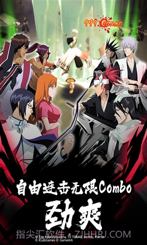 BLEACH境界魂之觉醒截图4