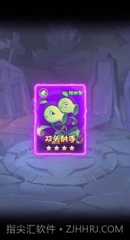 僵尸总动员截图2