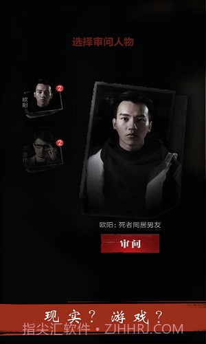 暗城截图3 暗城截图3