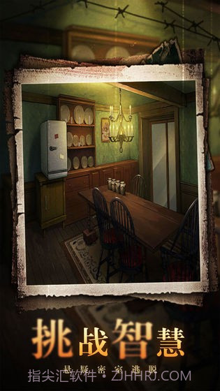 会玩密室杀截图3