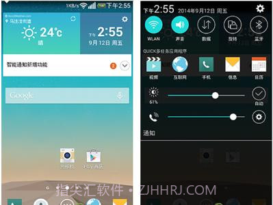 安卓园正式版截图1
