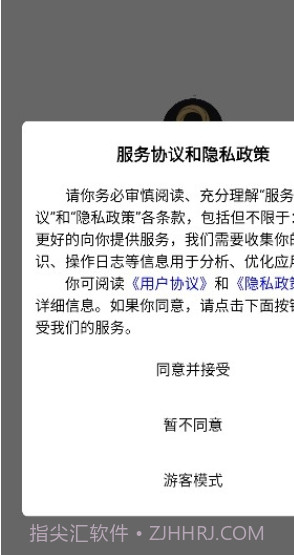 开心小圈截图2 开心小圈截图2