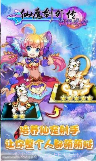 仙魔剑外传祖玛战士截图3 仙魔剑外传祖玛战士截图3