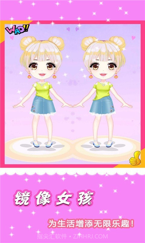 闪耀芭比公主换装截图4