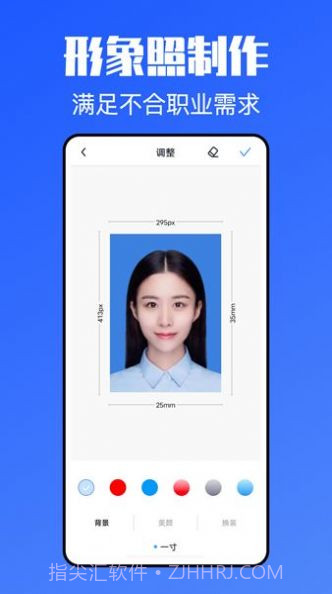 简历模版牛截图2 简历模版牛截图2