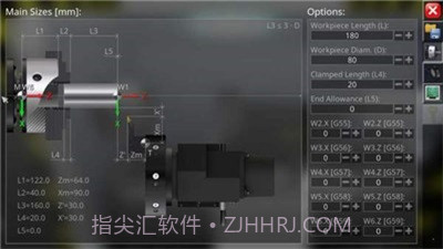 数控仿真软件截图2