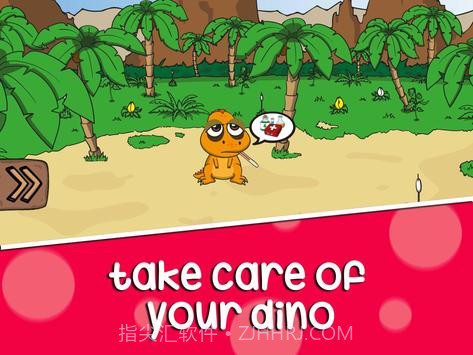 恐龙宠物截图1