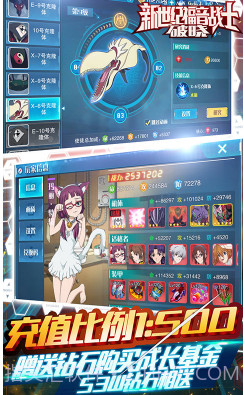 新世纪福音战士:破晓 飞升版截图2 新世纪福音战士:破晓 飞升版截图2