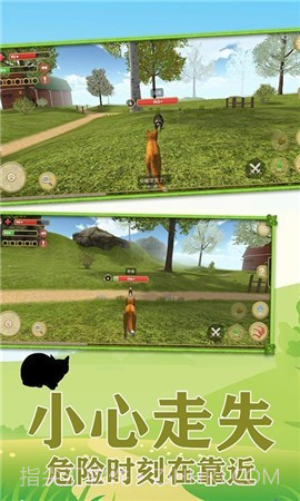 我是一只喵截图3