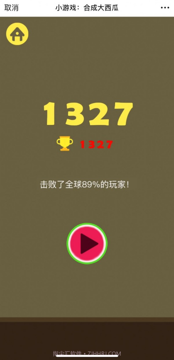 合成大西瓜辅助器截图3 合成大西瓜辅助器截图3