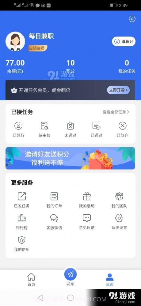 播分分截图2 播分分截图2