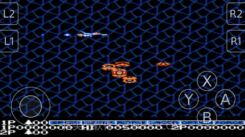 fc沙罗曼蛇30条命截图2 fc沙罗曼蛇30条命截图2