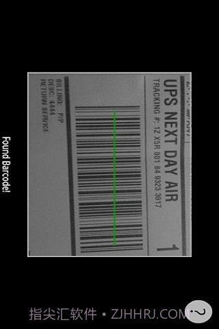 UPS手机客户端截图3 UPS手机客户端截图3