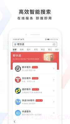 百度大脑截图2 百度大脑截图2