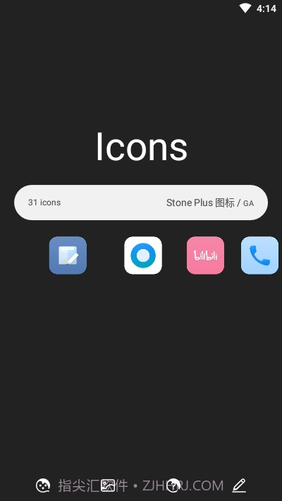 Stone Plus图标包截图1