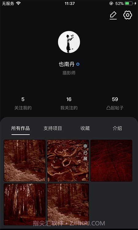 凸一凸截图1 凸一凸截图1