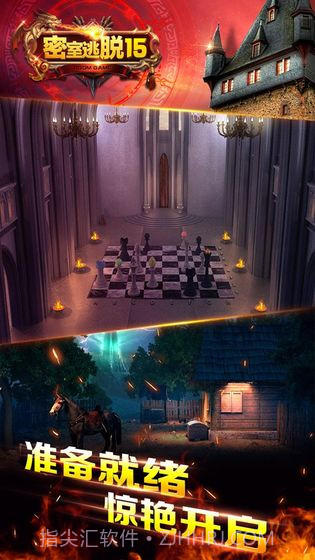 密室逃脱15神秘宫殿截图2 密室逃脱15神秘宫殿截图2