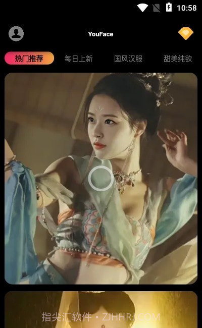 优颜特效截图3 优颜特效截图3